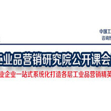 影响力教育培训集团宁波分公司