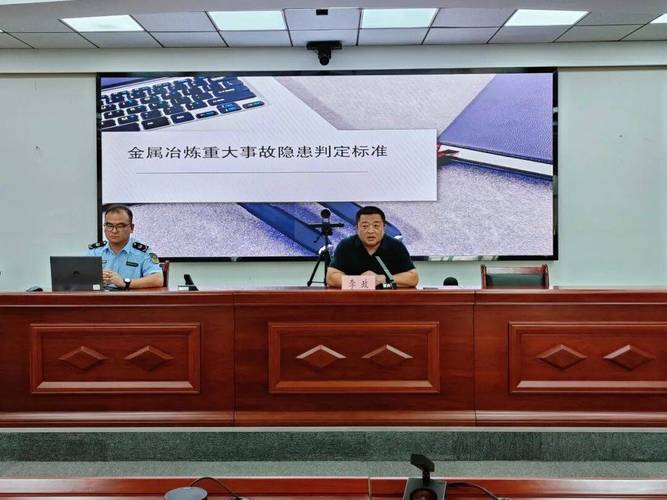 教育培训和日常安全管理,要把重大事故隐患判定标准当作企业自查自改