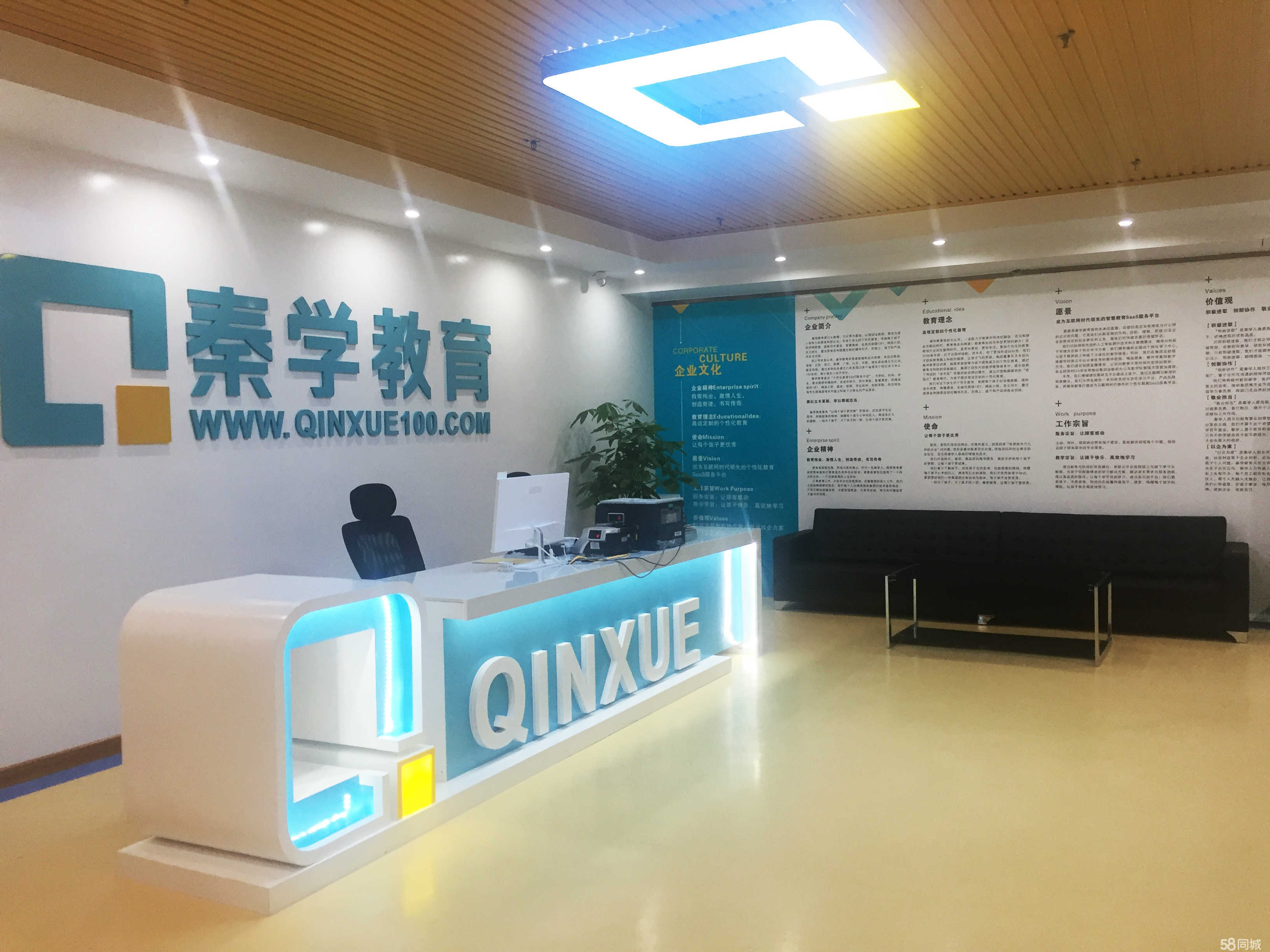 南宁秦学教育科技